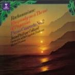Rachmaninov ラフマニノフ / ピアノ協奏曲第2番、パガニーニの主題による狂詩曲　ジャン＝フィリップ・コラール