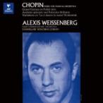 Chopin ショパン / ピアノと管弦楽のための作品集 アレクシス・ワイセンベルク、スタニスラフ・スクロヴァチ