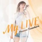 沼倉愛美 / My LIVE 〔CD〕 沼倉愛美 / My LIVE 〔CD〕
