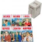 Yahoo! Yahoo!ショッピング(ヤフー ショッピング)学習漫画 世界の伝記 日本が生んだ偉人 6冊セット / 書籍  〔全集・双書〕