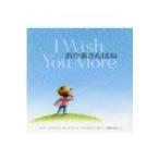 ショッピングチャットモンチー おかあさんはね / エイミー・クラウス・ローゼンタール  〔絵本〕