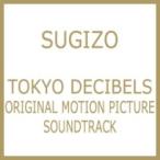 Sugizo (Luna Sea) スギゾー / TOKYO DECIBELS 〜ORIGINAL MOTION PICTURE SOUNDTRACK〜  〔CD〕