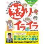  уже ...... нет!..* раздражение школа .. объяснить .. нет сверкающий собственный ..../ название .. документ nakosiyas