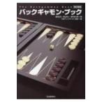 Yahoo! Yahoo!ショッピング(ヤフー ショッピング)バックギャモン・ブック / 日本バックギャモン協会  〔本〕