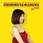 山中千尋 ヤマナカチヒロ / Monk Studies (SHM-CD) 国内盤 〔SHM-CD〕