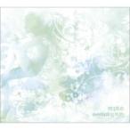 re:plus / Everlasting Truth 国内盤 〔CD〕