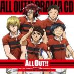  драма CD / ALL OUT!! драма CD Я ... сон . разместить на . записано в Японии (CD)