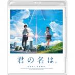 「君の名は。」 Blu-ray スタンダード・エディション  〔BLU-RAY DISC〕