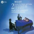 Mozart モーツァルト / ヴァイオリン・ソナタ集 第2集　フランク・ペーター・ツィンマーマン、アレクサンダー