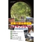 .. река .. негодный линия следы высокий King гид ..... тоннель * металлический .* природа / 21 век. .. река . мысль ..(книга@)