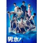 舞台「男水！」Blu-ray  〔BLU-RAY DISC〕