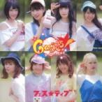 FES☆TIVE / ゴートゥーフェス☆ (Type B)  〔CD Maxi〕