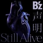 B'z / 声明  /  Still Alive 【B'z×UCC盤】  〔CD Maxi〕