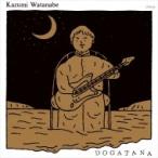 渡辺香津美 ワタナベカツミ / Dogatana (Uhqcd)  〔Hi Quality CD〕