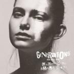 GENERATIONS from EXILE TRIBE / 涙を流せないピエロは太陽も月もない空を見上げた (CD)  〔CD〕
