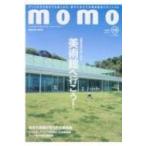 Momo Vol.15 アート特集号 インプレスムック / 雑誌  〔ムック〕
