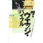 wagru Golf книжка The * Wedge *ba Eve ru approach &amp; van машина свободно! / Ishii .(книга@)