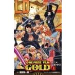 ONE PIECE FILM GOLD アニメコミックス 上 ジャンプコミックス / 尾田栄一郎 オダエイイチロウ  〔コミック〕