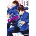 kalada поиск 14 Jump комиксы /....( комикс )