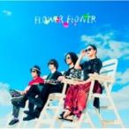 FLOWER FLOWER / マネキン 【初回生産限定盤】(2CD)  〔CD Maxi〕