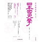  Япония страна история . no. 11 номер / Япония страна история ..(книга@)