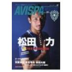 AVISPA MAGAZINE Vol.7 носитель информации Pal Mucc / журнал ( Mucc )