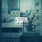 Rotten Grafitti Rod n graffiti -/ [70cm 4 person. окно сторона ] (CD Maxi)