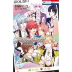 アイドリッシュセブン 4 花とゆめコミックス / 山田のこし  〔コミック〕
