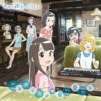 ¥¢¥Ë¥á (Anime) / ±Ç²è ¡Ø¤¤ß¤ÎÀ¼¤ò¤È¤É¤±¤¿¤¤¡Ù ¥ª¥ê¥¸¥Ê¥ë¥µ¥¦¥ó¥É¥È¥é¥Ã¥¯ ¹ñÆâÈ× ¡ÌCD¡Í