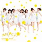 AKB48 / #好きなんだ 【Type E 初回限定盤】(+DVD)  〔CD Maxi〕