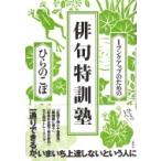 1 разряд выше поэтому. хайку Special ../ обычный. ..(книга@)