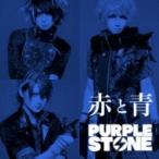 Purple Stone / красный . синий [Type-B] (CD)