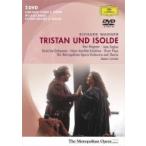 Wagner ワーグナー / 『トリスタンとイゾルデ』全曲　ドルン演出、レヴァイン＆メトロポリタン歌劇場、イーグ