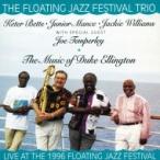 Junior Mance ジュニアマンス / Junior Mance And The Floating Jazz Fest  国内盤 〔CD〕