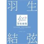 羽生結弦SEASON PHOTOBOOK 2016‐2017 / 羽生結弦 〔本〕 羽生結弦SEASON PHOTOBOOK 2016‐2017 / 羽生結弦 〔本〕