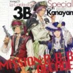 3b With Kanayan (Hihara &amp; Yunoki &amp; Kanazawa) / варьете CD золотой цвет. koruda специальный 3B with Kanayan *MISSION: B×B×B DECADE" страна 