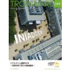 TRONWARE Vol.166 TRON &amp; IoT технология информация журнал / склон ..(книга@)