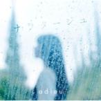 adieu / ナラタージュ 【初回生産限定盤】(+DVD)  〔CD Maxi〕