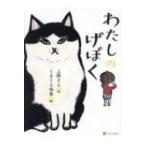  хлопчатник .. .../ Ueno ..(книга@)