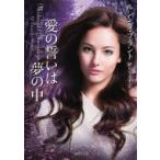  love. ... сон. средний lime книги /rusinda* Blanc to( библиотека )