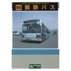 . металлический автобус BJ рука книжка серии / Books2 ( полное собрание сочинений *. документ )