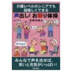 明るさ重視か、雰囲気重視か