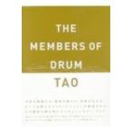 THE MEMBERS OF DRUM TAO  / DRUM TAO  〔本〕