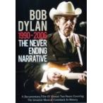 Bob Dylan ボブディラン / ボブ・ディラン・ドキュメンタリー・シリーズ VOL.4 ボブ・ディラン／ネヴァー・エン
