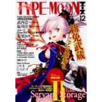 TYPE-MOONエース Vol.12 カドカワムック / コンプティーク編集部   〔ムック〕