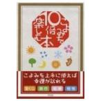 ko...10 раз приятный книга@/ бог . павильон редактирование часть (книга@)