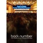 back number バックナンバー / All Our Yesterdays Tour 2017 at SAITAMA SUPER ARENA  〔DVD〕