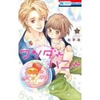  wonder мед 1 Hana to Yume комиксы /. сон .( комикс )