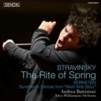 Stravinsky ストラビンスキー / ストラヴィンスキー：春の祭典、バーンスタイン：『ウエスト・サイド物語』よ