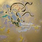 Massimo Farao / Swingin' 国内盤 〔CD〕